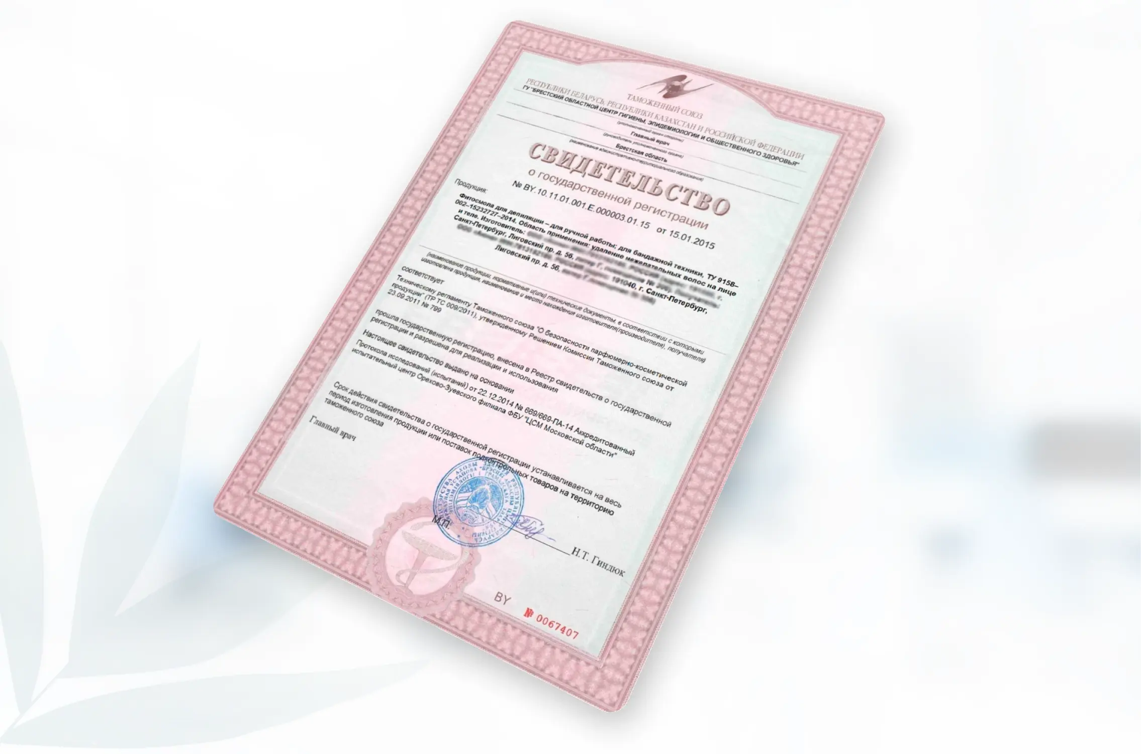 Оформление СГР для импортной продукции: ключевые нюансы